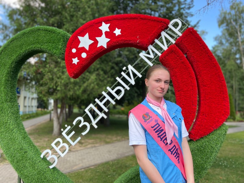 Мария Райм Мария Райм