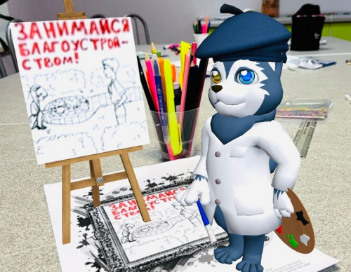 Краски благоуСТРОЙства