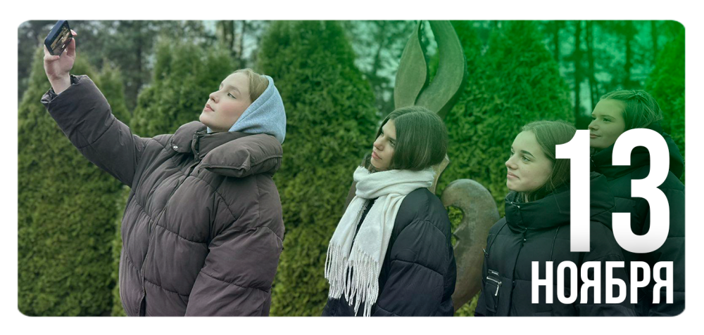 До свидания, «Зубренок»