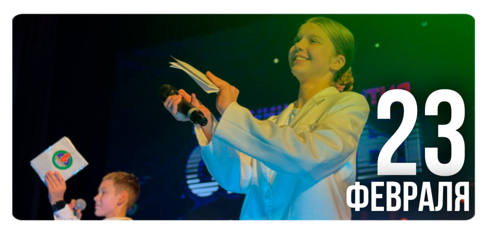 Яркий старт