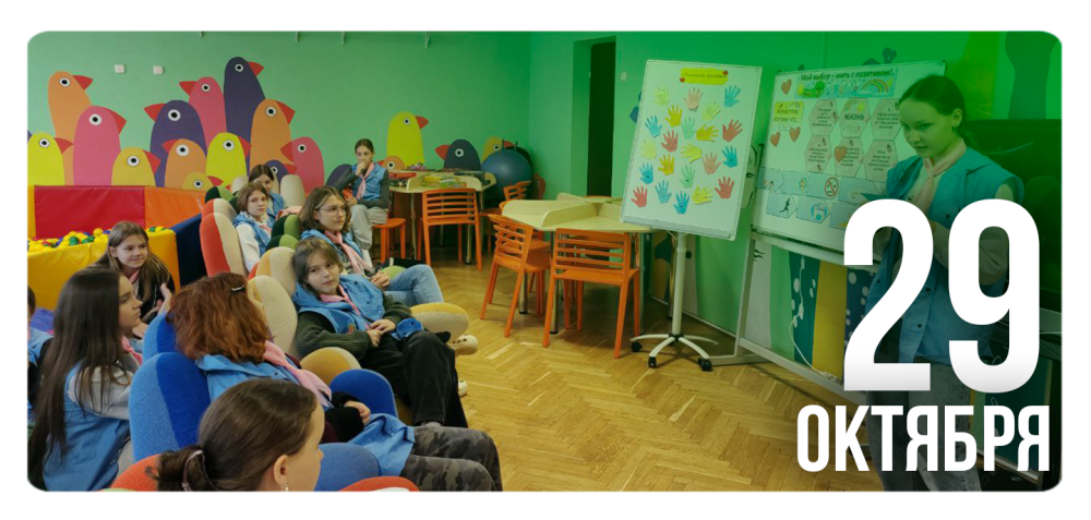 Тренинг личностного роста