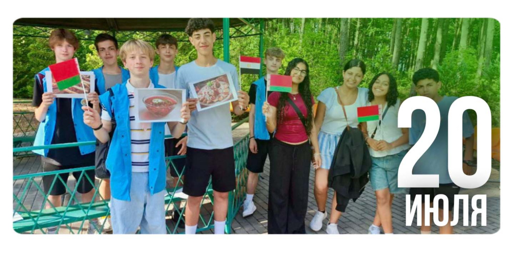 Расстояние дружбе не помеха