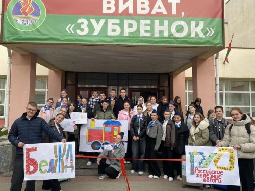 Конкурс презентаций отрядов: творчество и командный дух в действии