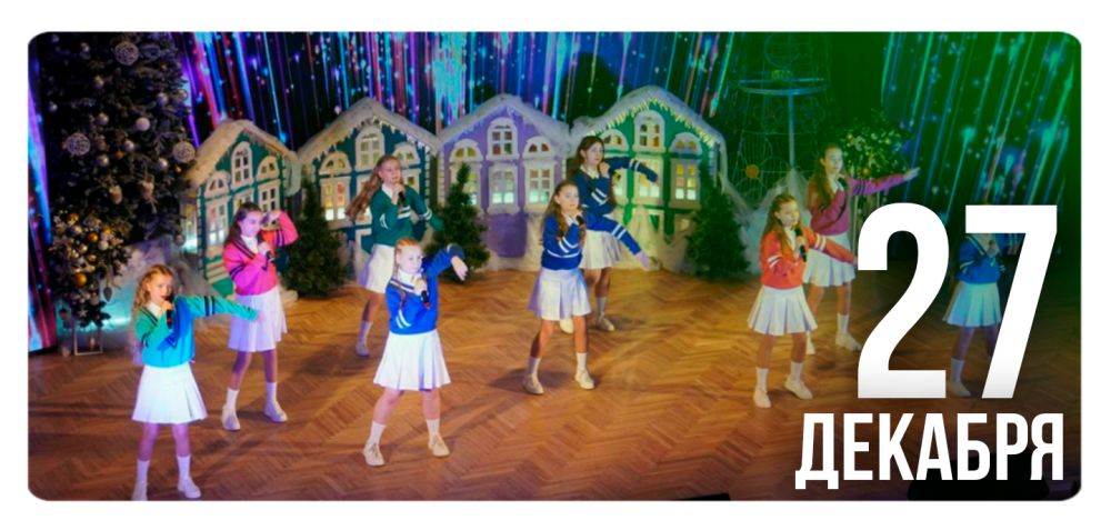 «Юные таланты Беларуси»