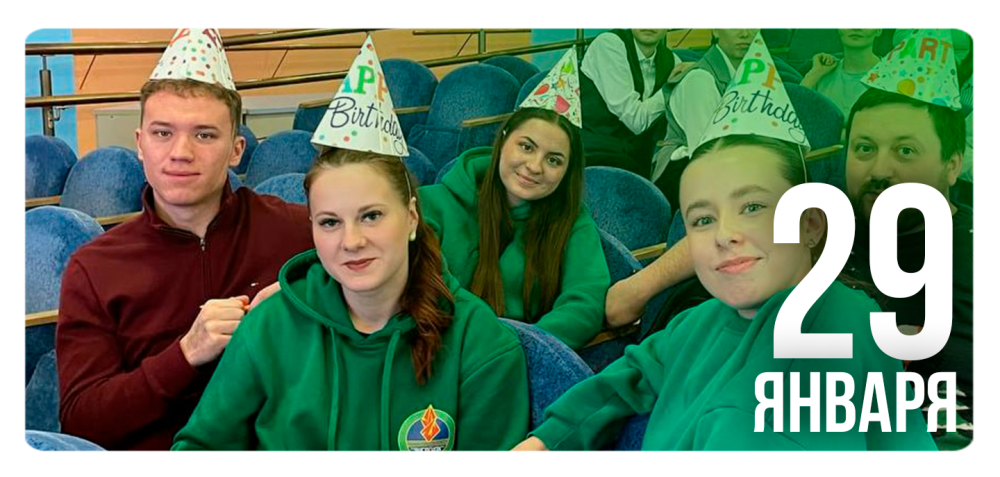 «Зубрятский КВИЗ»