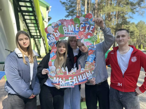 «Юные железнодорожники» из Беларуси и России собрались в «Зубренке» «Юные железнодорожники» из Беларуси и России собрались в «Зубренке»