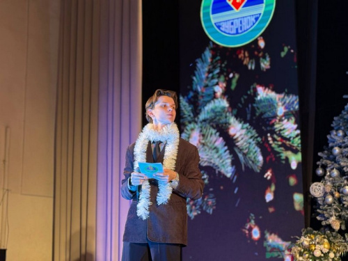 Праздник открытия смены Праздник открытия смены