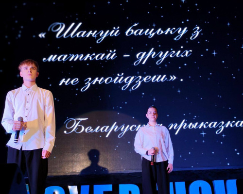 «Все дороги начинаются с порога»