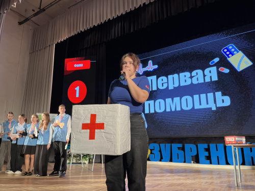 Игровая программа «Команда безопасности»: играем – учимся – объединяемся!