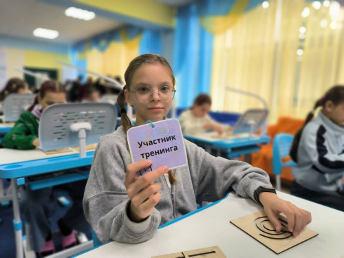 Точилка для ума