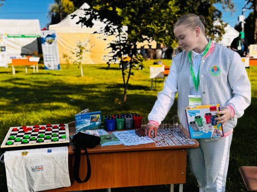 XVIII республиканский экологический форум