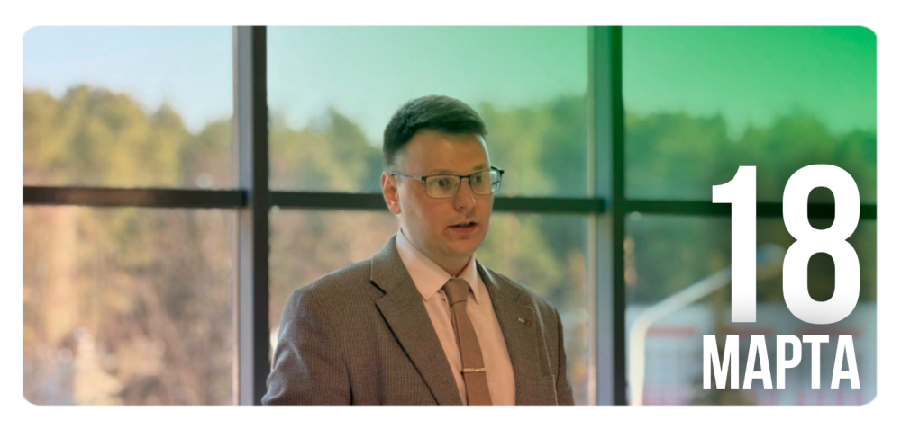 «Вместе с БРСМ»