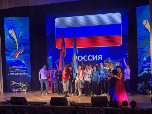 Дети Содружества