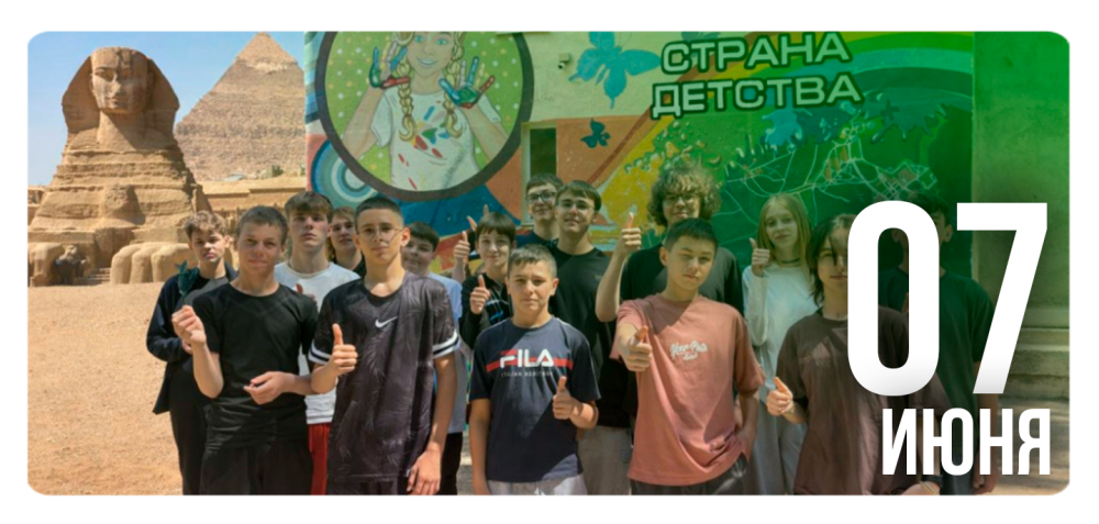 Дружба границ не ведает