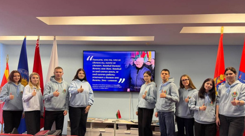 В центре прошел Единый день информирования 