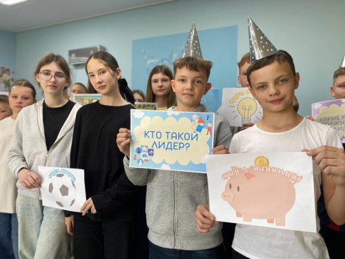 Деловая игра «Перспектива» Деловая игра «Перспектива»