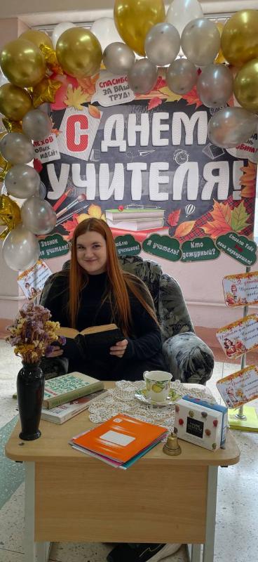 Карина Николаевна Еськова