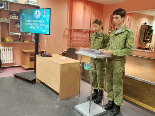 «Застава имени Героя…»