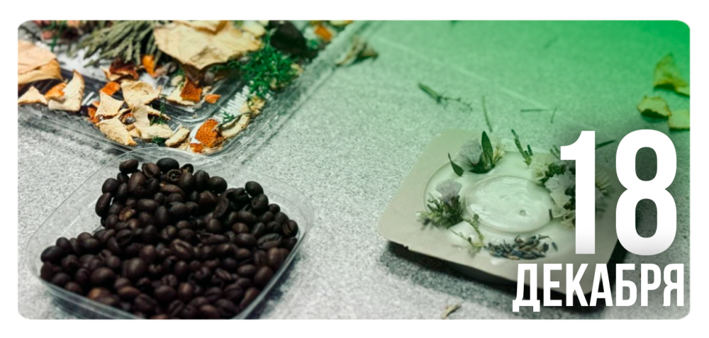 Сохраняя мгновения