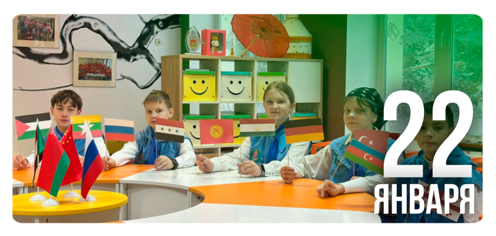 День дипломатического работника