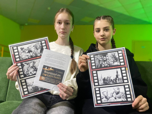 Международный день памяти жертв Холокоста