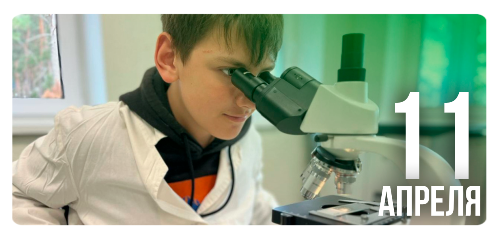 «Один день в «Зубренке»