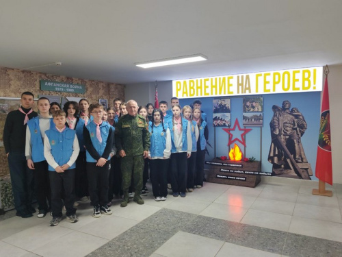 «Гражданственность и патриотизм»