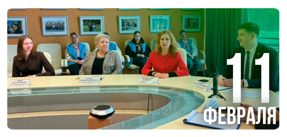 «День БГПУ в «Зубренке»