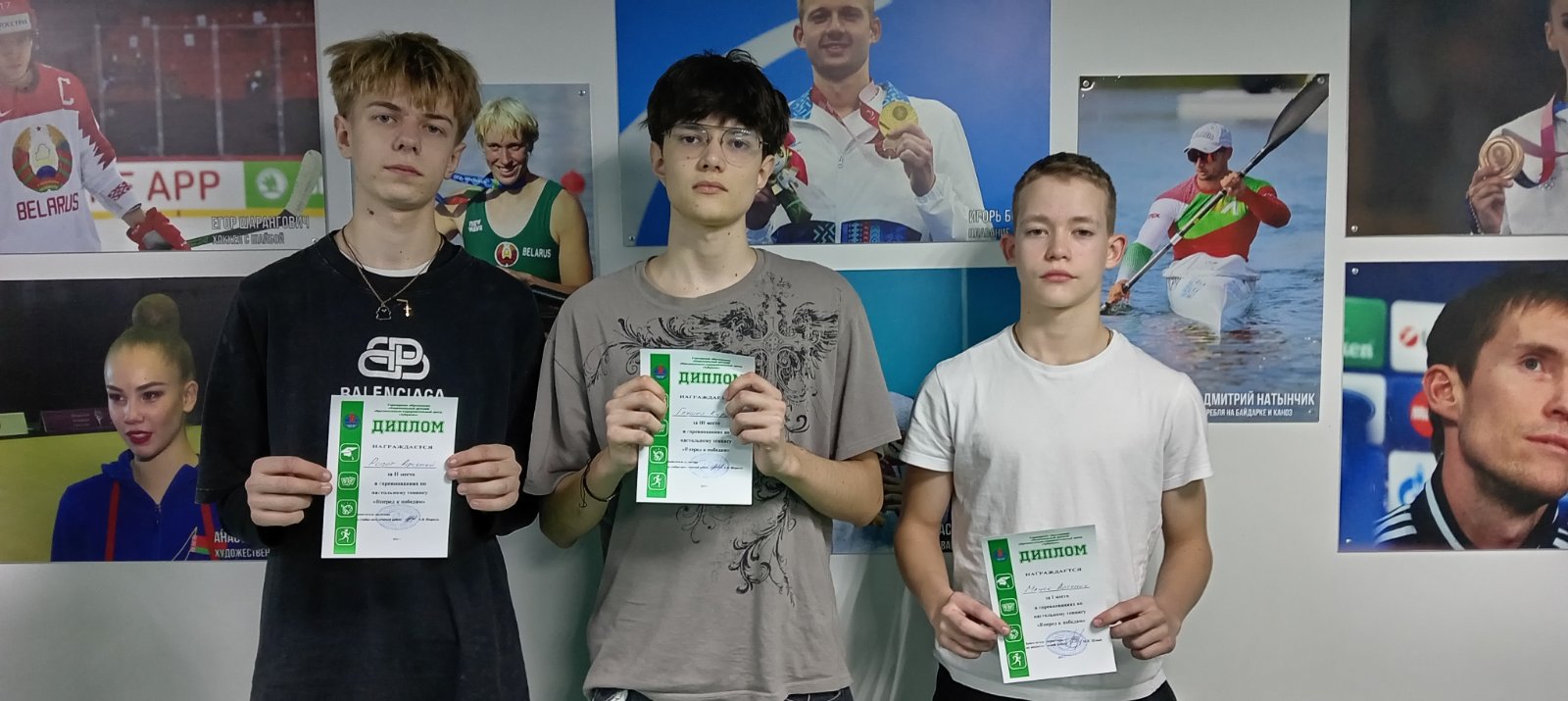 Соревнования для лучших из лучших Соревнования для лучших из лучших