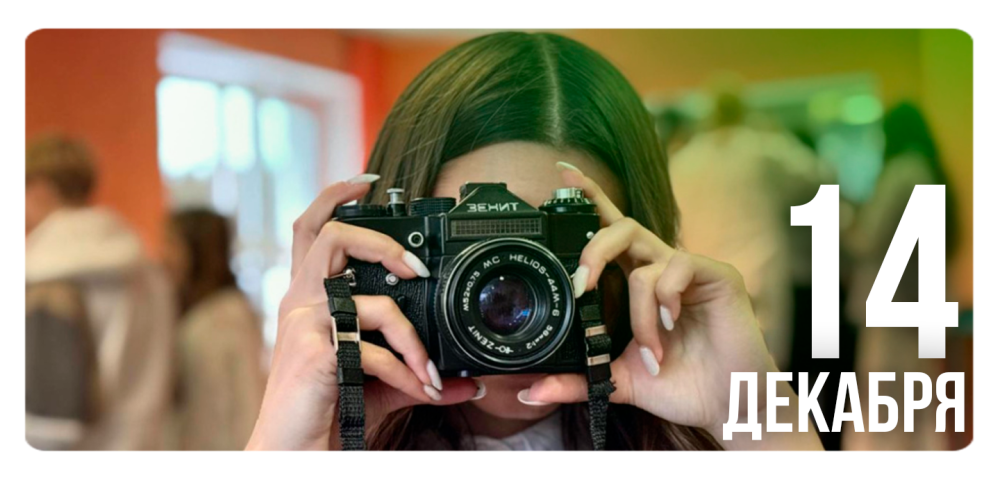 «Механика мгновения»