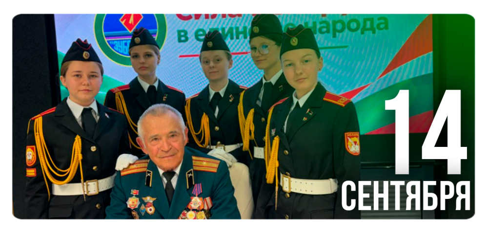 «Сила Беларуси – в единстве народа»
