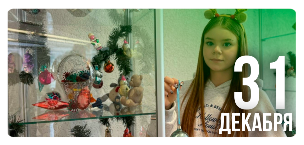 Чем же пахнет Новый год?