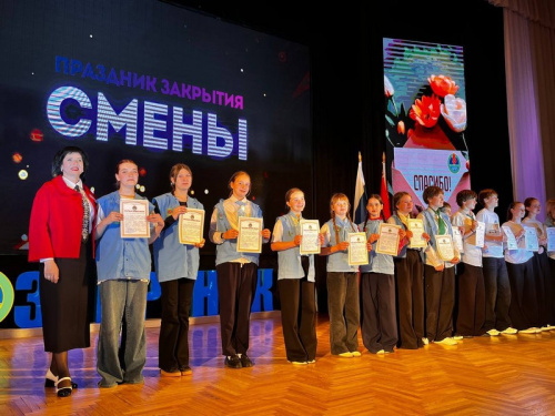 Вот и смена к концу подошла
