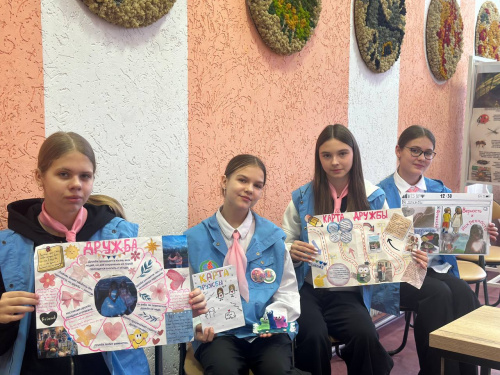 ПРЕДСТАВЛЕНИЕ ПРОЕКТОВ «ДРУЖБА КРЕПКАЯ»