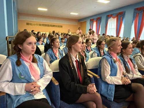 Знакомство