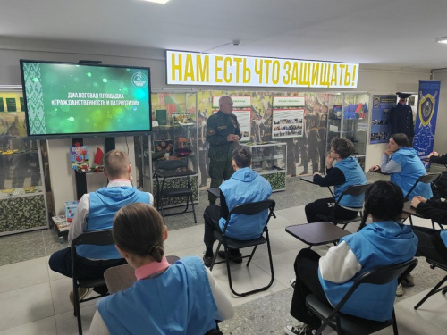 «Гражданственность и патриотизм» «Гражданственность и патриотизм»