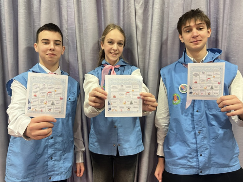 Праздники: отражение нашей культуры