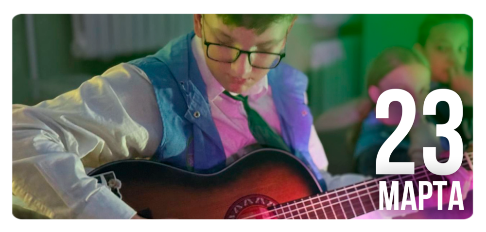 «Мелодия души»