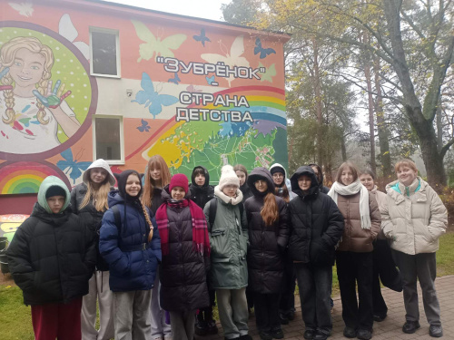 Прогулка «Километр хорошего настроения»