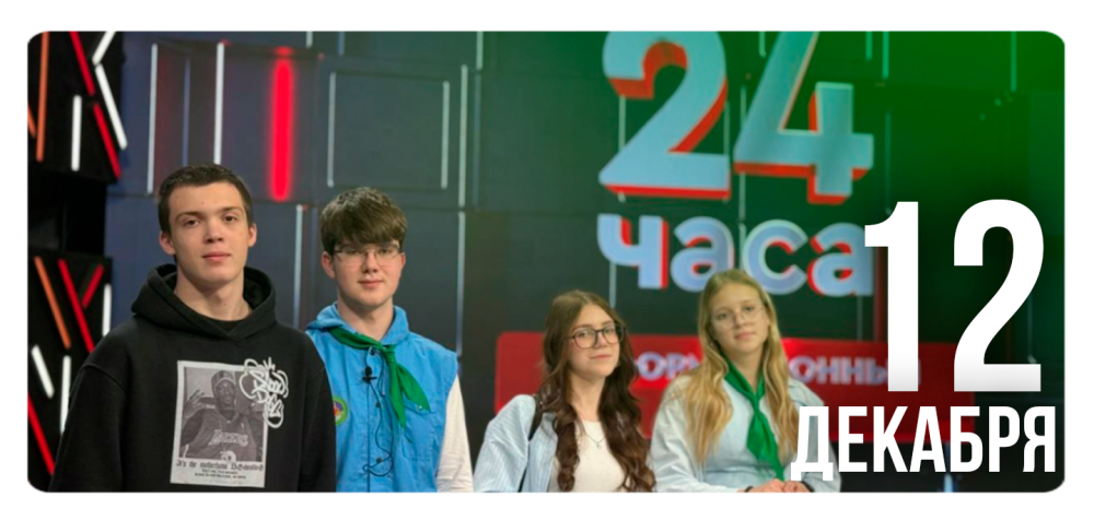 «Медиасфера Беларуси»