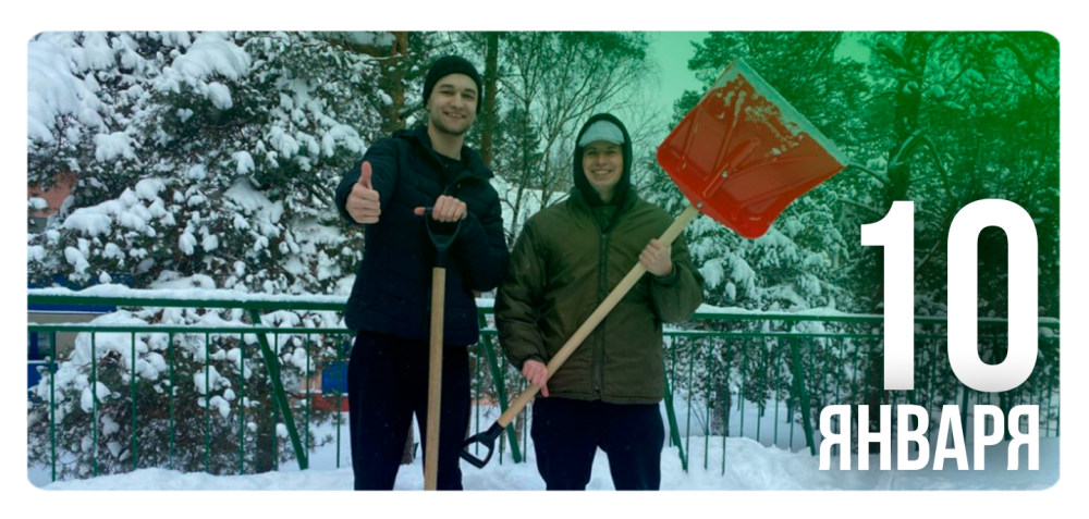 Зубрятской толокой