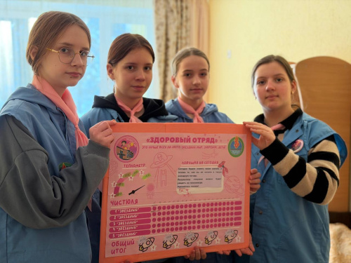 ЧИСТОТА ЗАЛОГ ЗДОРОВЬЯ, ПОРЯДОК ПРЕВЫШЕ ВСЕГО! ЧИСТОТА ЗАЛОГ ЗДОРОВЬЯ, ПОРЯДОК ПРЕВЫШЕ ВСЕГО!