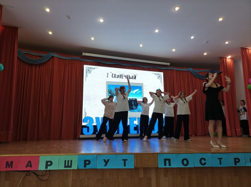 Конкурс презентаций «Маршрут построен: на старт!»