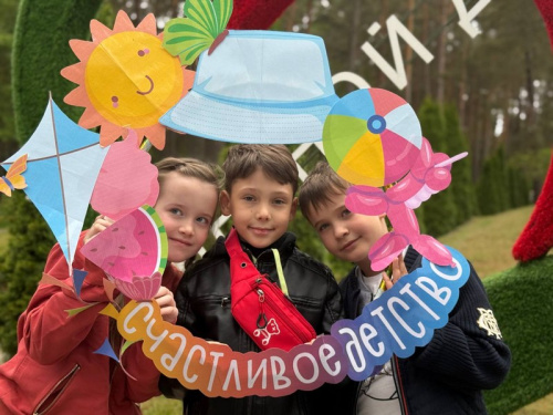 «Зубренок» открывает лето «Зубренок» открывает лето