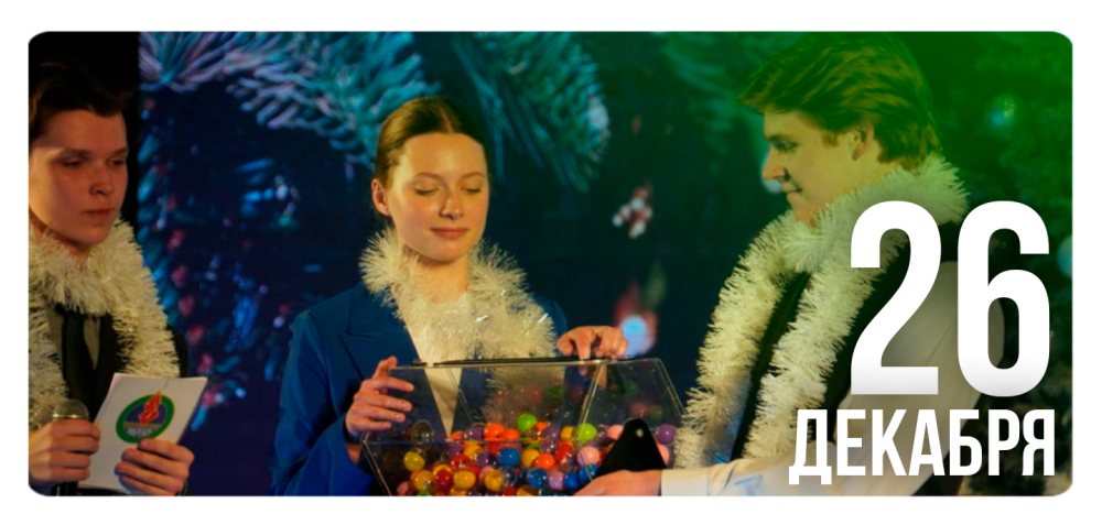 Волшебство и исполнение желаний