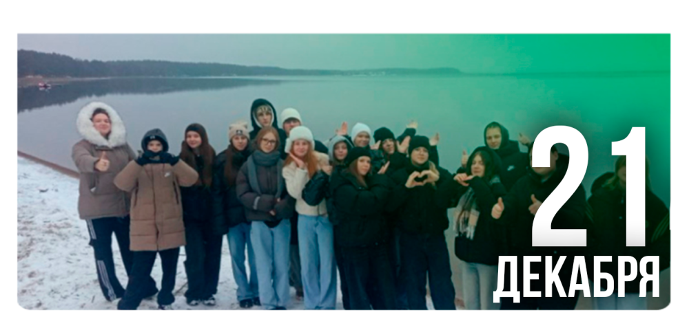 Слова благодарности 