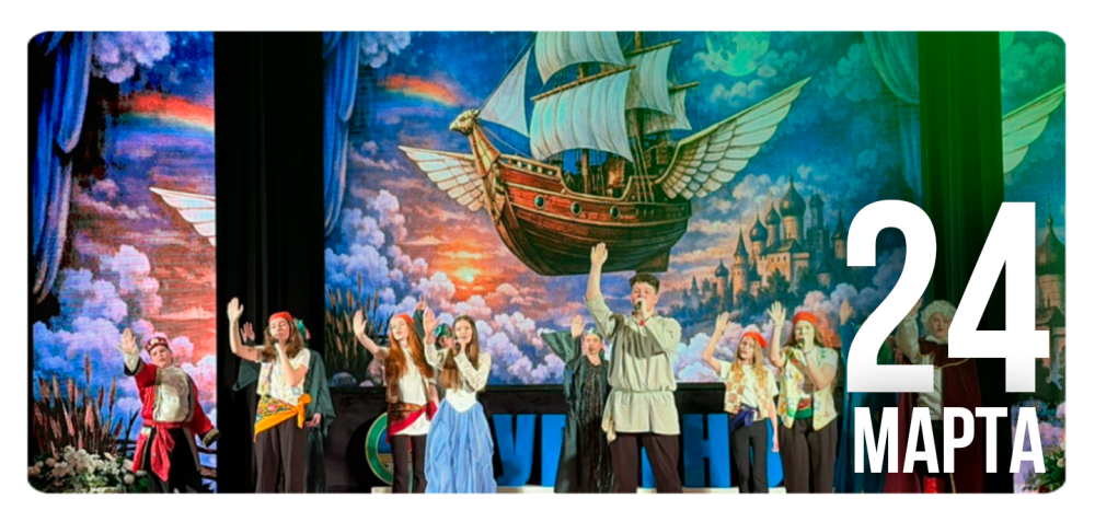 «Театр юного зрителя»