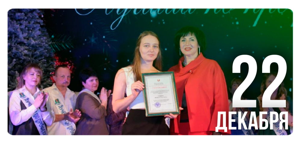 С наступающим Новым годом!