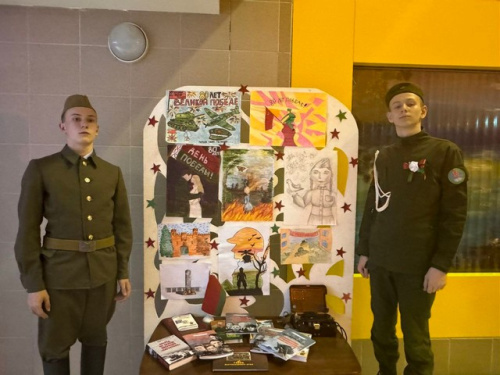 «Эхо войны и память сердца»