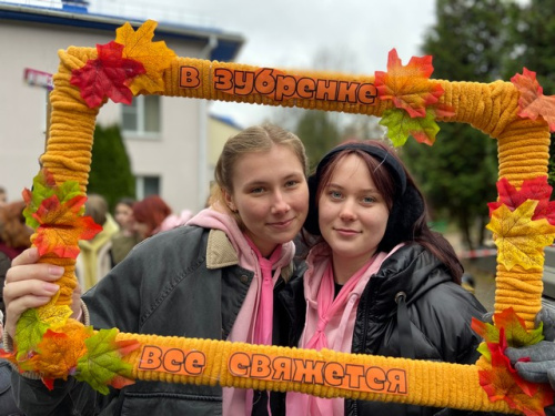 Здравствуй, «Зубренок»